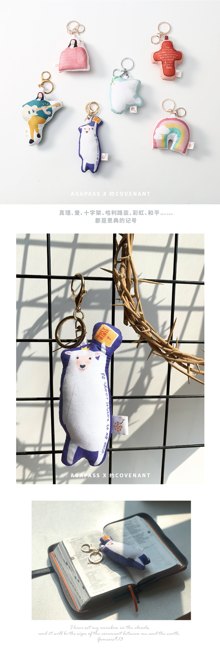 Handmade Key-chain - Must have, Cute decor